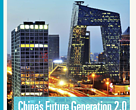 China’s Future Generation 2.0——Assessing the Maximum Potential for Renewable Power Sources in China to 2050