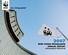 WWF China Annual Report 2007