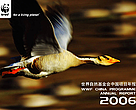 WWF CPO 2006 Annual Report